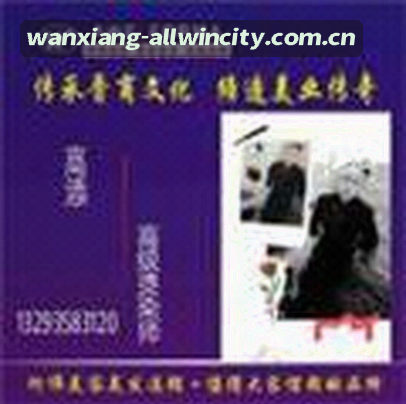 吴杰