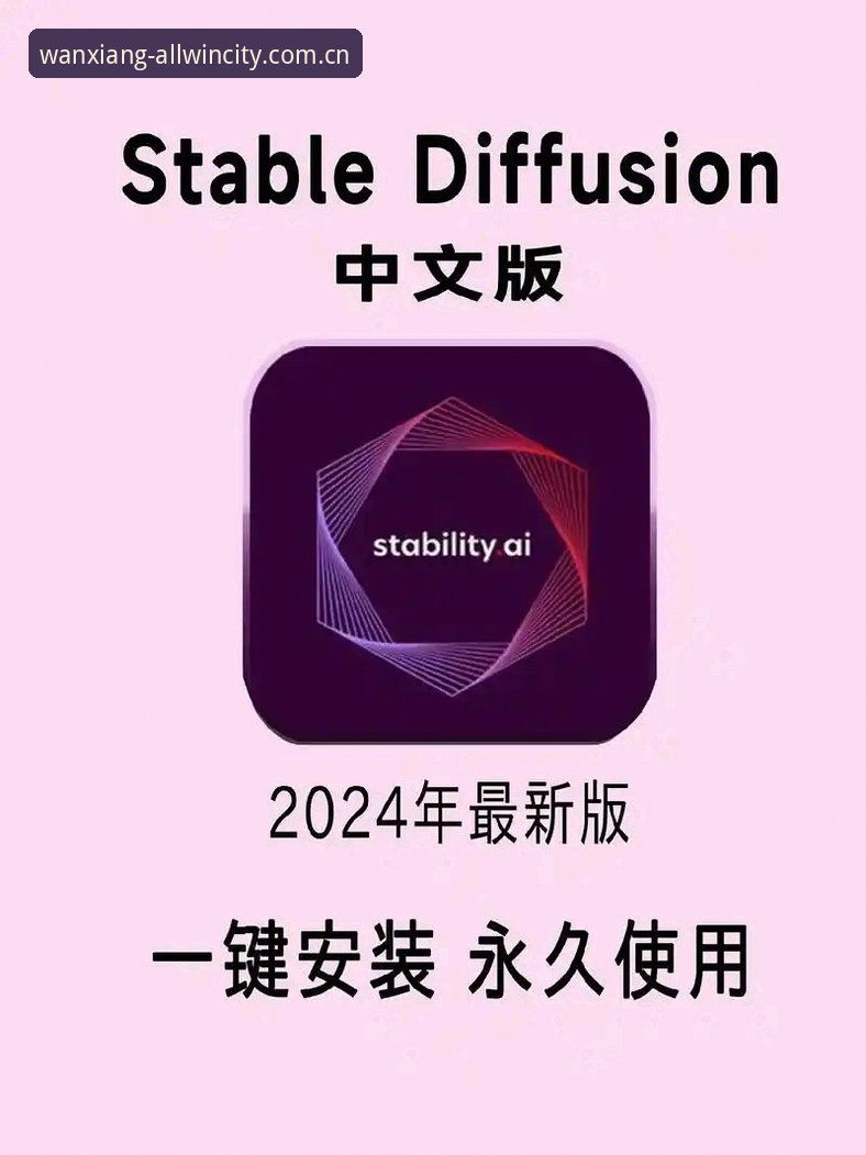 万象城平台最新官网地址获取与安装使用教程